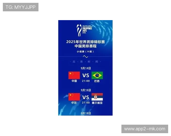 江川领衔中国男排，世锦赛名单引爆球迷期待！，中国男排世锦赛出线